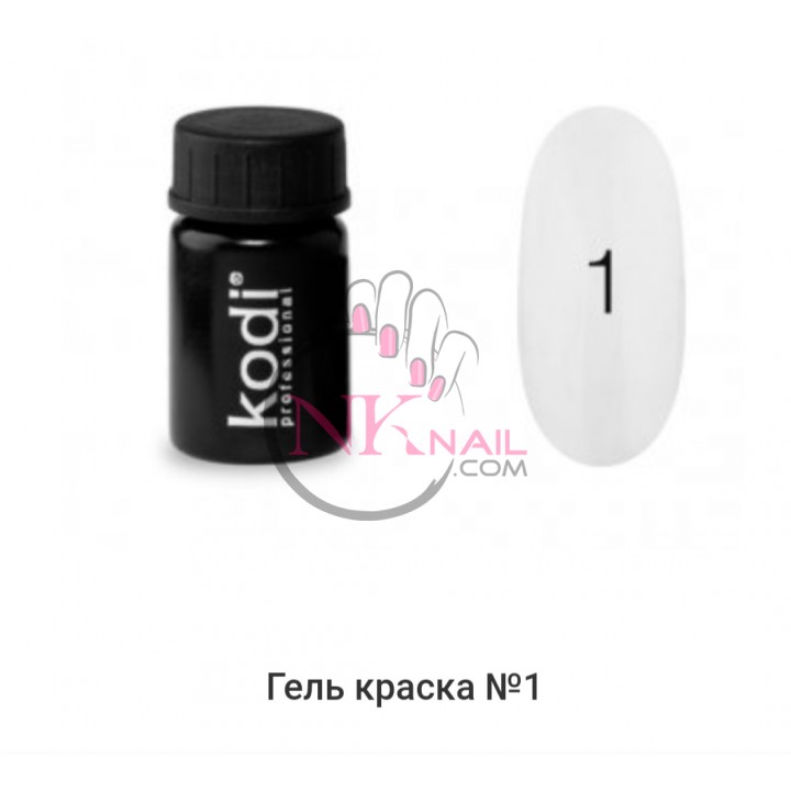 Гель-фарба KODI №1
